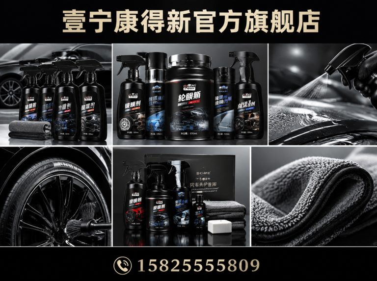 企业简介